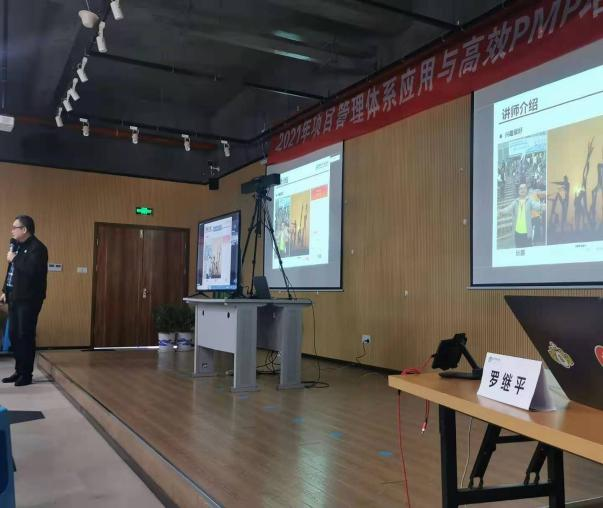 太阳成集团122ccvip罗老师在企业培训