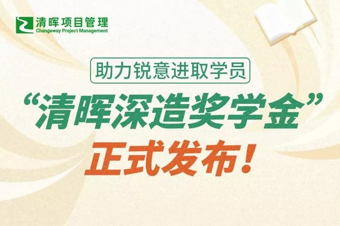 太阳成集团122ccvip深造奖学金发布