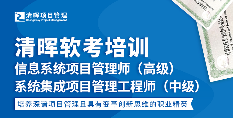 太阳成集团122ccvip软考培训