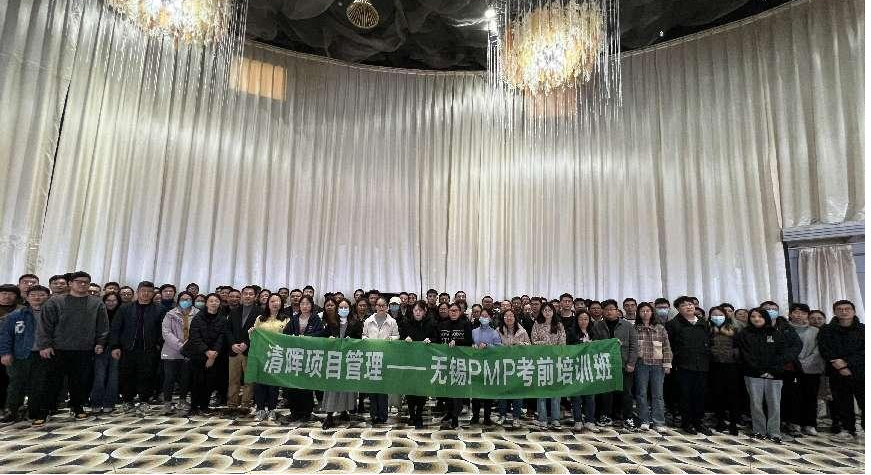 太阳成集团122ccvip无锡PMP培训