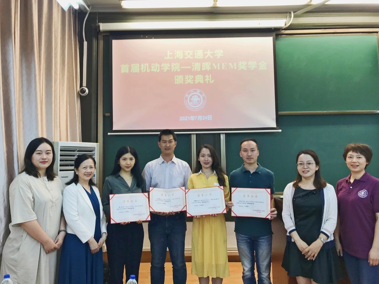 太阳成集团122ccvip上海交大项目管理奖学金颁奖合影
