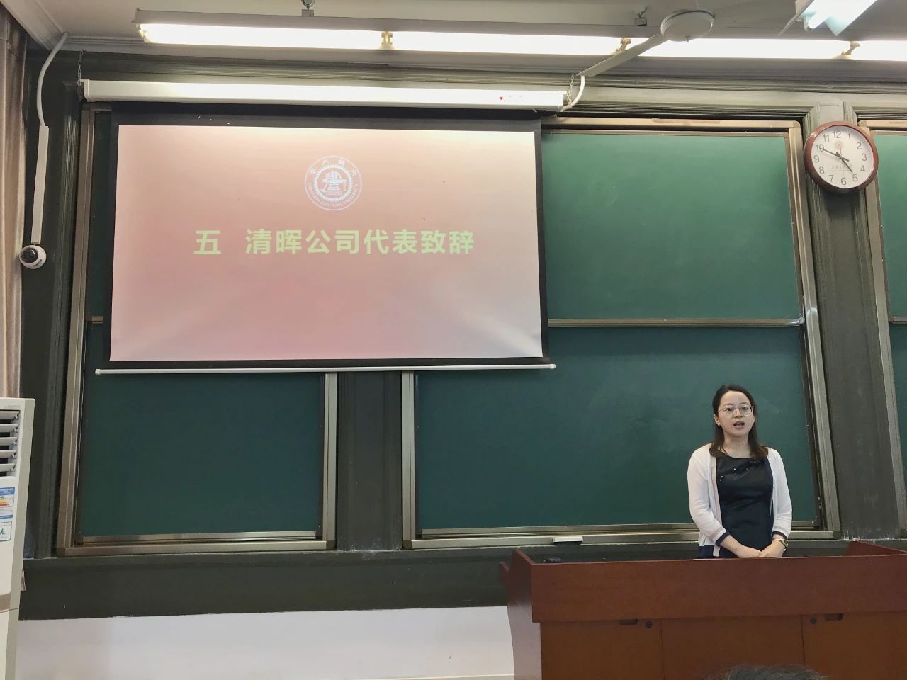 ▲ 太阳成集团122ccvip上海分公司总经理勾雪珍女士发言